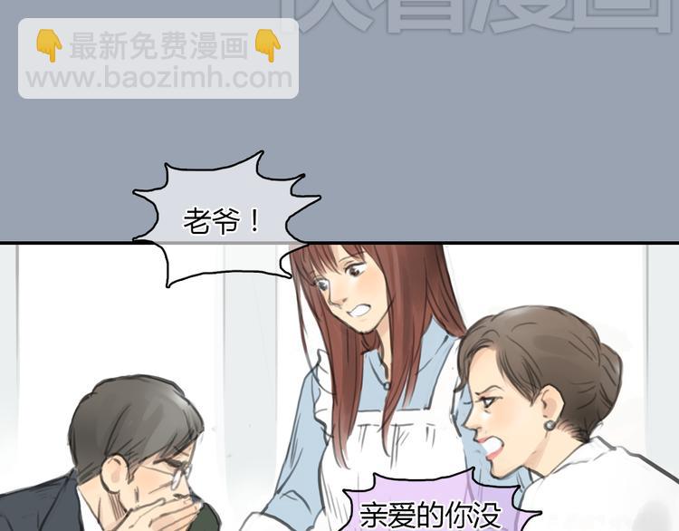 第23话 他的身边不缺女人(1/2)-第23话