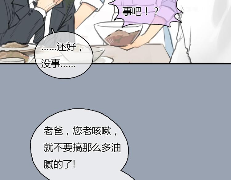 第23话 他的身边不缺女人(1/2)-第23话