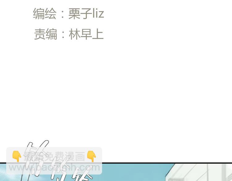 第23话 他的身边不缺女人(1/2)-第23话