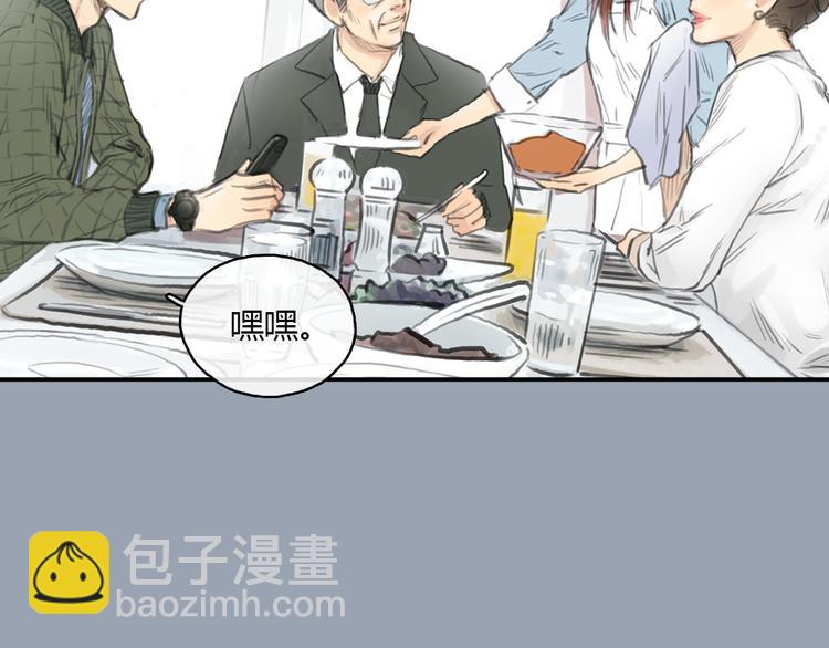 第23话 他的身边不缺女人(1/2)-第23话