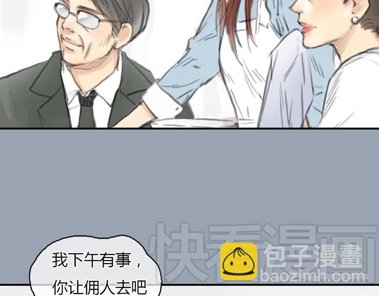 第23话 他的身边不缺女人(1/2)-第23话