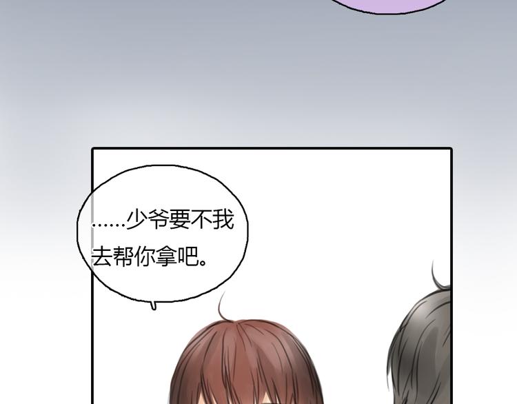 第23话 他的身边不缺女人(1/2)-第23话