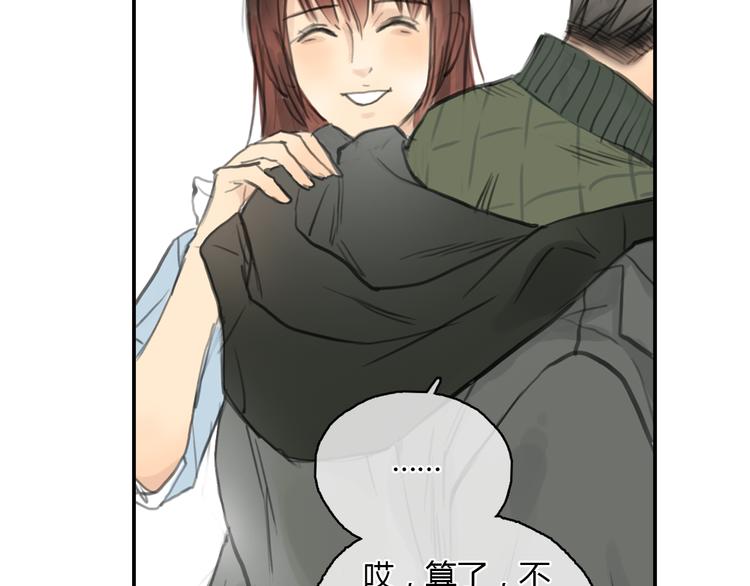 第23话 他的身边不缺女人(1/2)-第23话