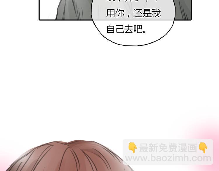 第23话 他的身边不缺女人(1/2)-第23话