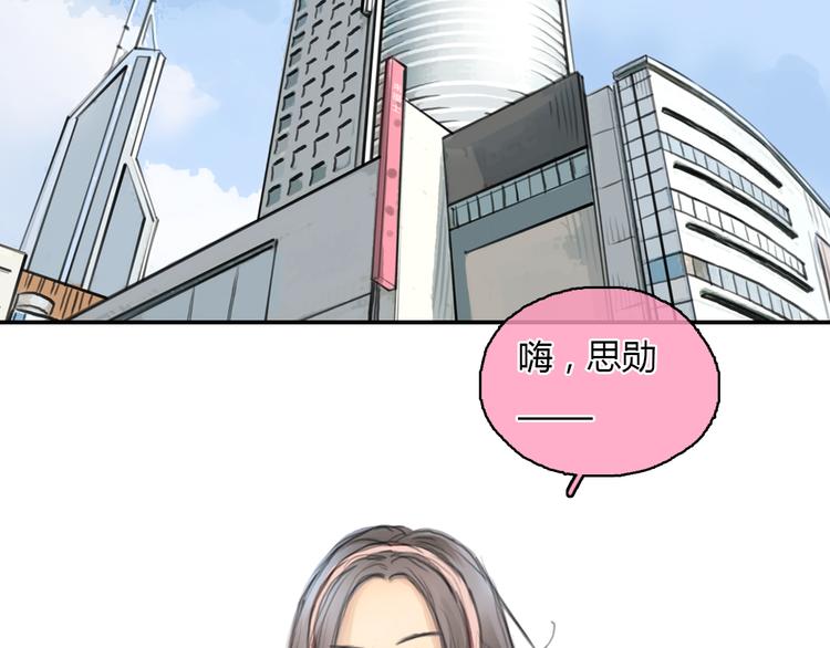 第23话 他的身边不缺女人(1/2)-第23话