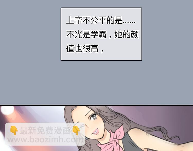 第23话 他的身边不缺女人(1/2)-第23话