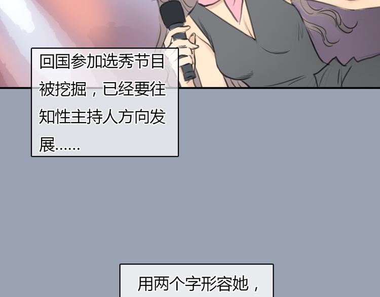 第23话 他的身边不缺女人(1/2)-第23话