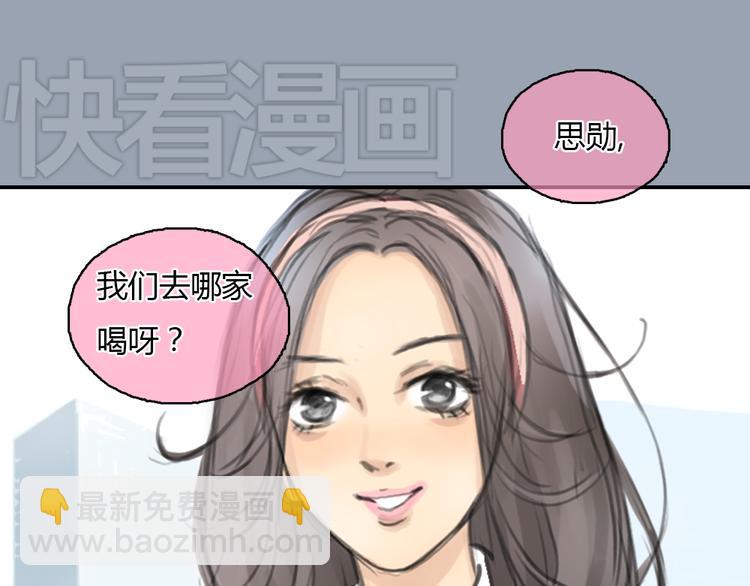 第23话 他的身边不缺女人(1/2)-第23话