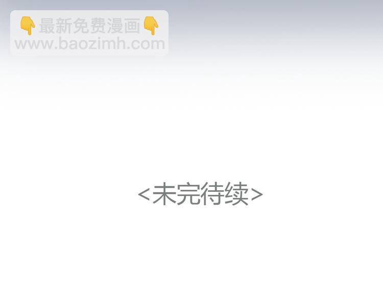 第23话 他的身边不缺女人(1/2)-第23话