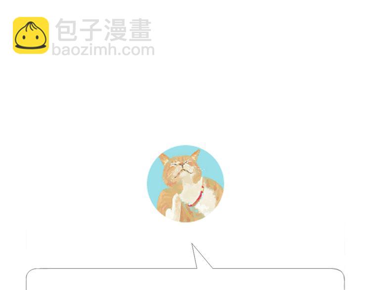 第23话 他的身边不缺女人(1/2)-第23话