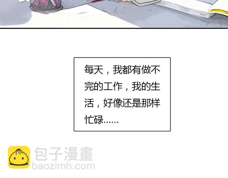 第23话 他的身边不缺女人(1/2)-第23话