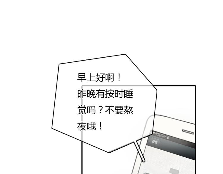 第23话 他的身边不缺女人(1/2)-第23话