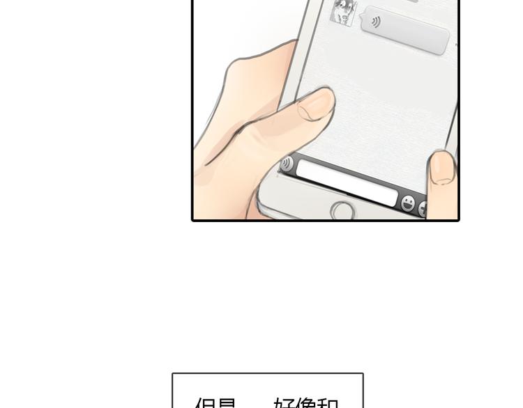 第23话 他的身边不缺女人(1/2)-第23话