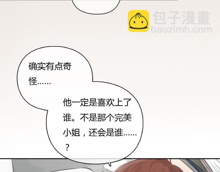 第27话 难怪这么多女孩喜欢你(1/2)-第27话