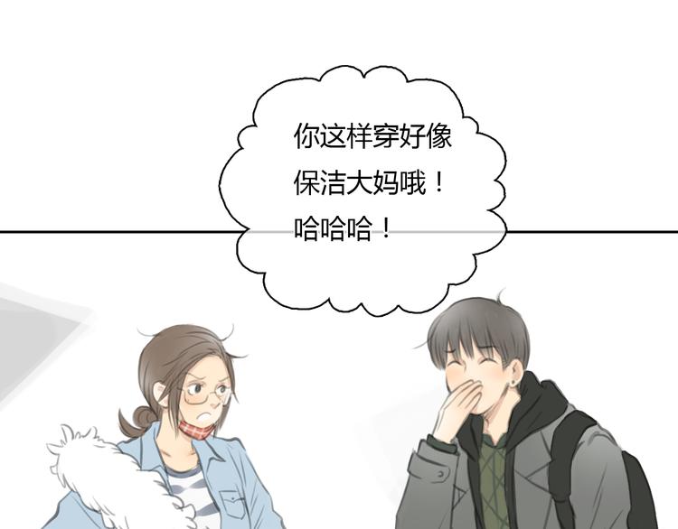 第27话 难怪这么多女孩喜欢你(1/2)-第27话