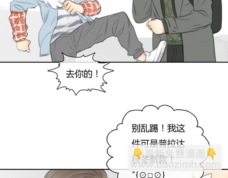 第27话 难怪这么多女孩喜欢你(1/2)-第27话