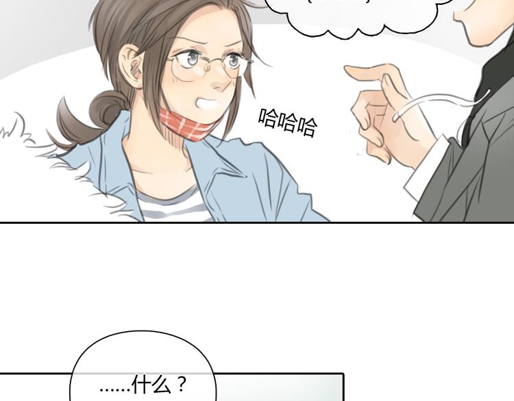 第27话 难怪这么多女孩喜欢你(1/2)-第27话