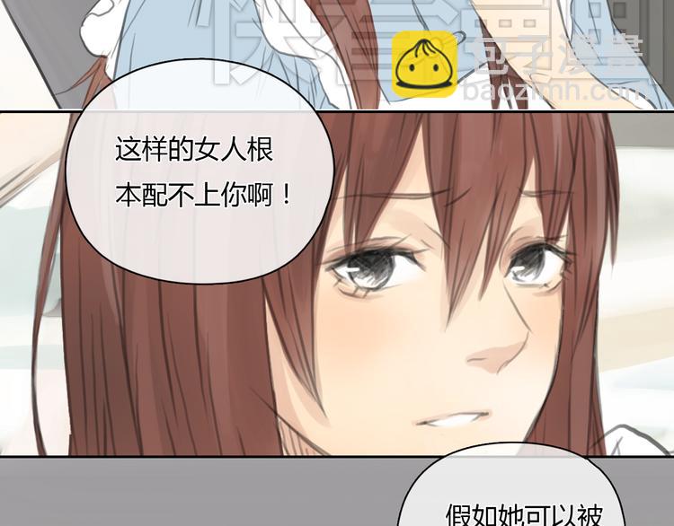 第27话 难怪这么多女孩喜欢你(1/2)-第27话