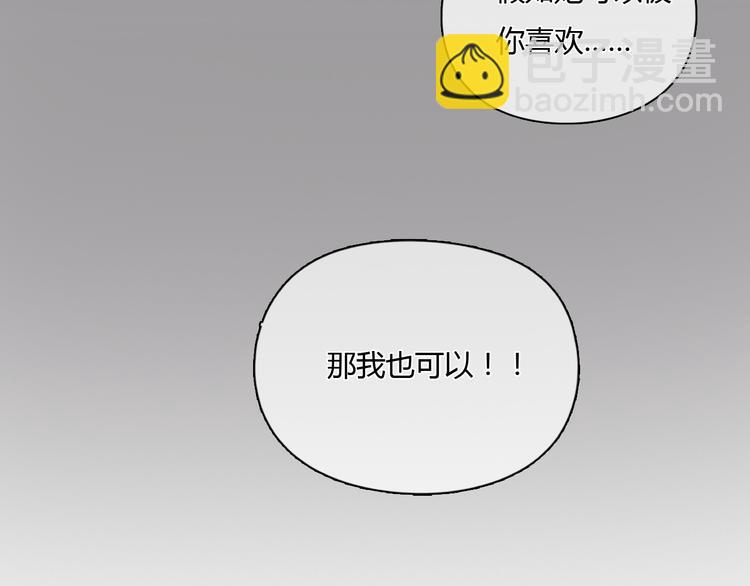 第27话 难怪这么多女孩喜欢你(1/2)-第27话