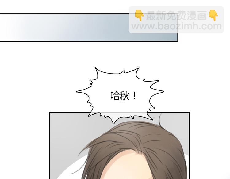 第27话 难怪这么多女孩喜欢你(1/2)-第27话