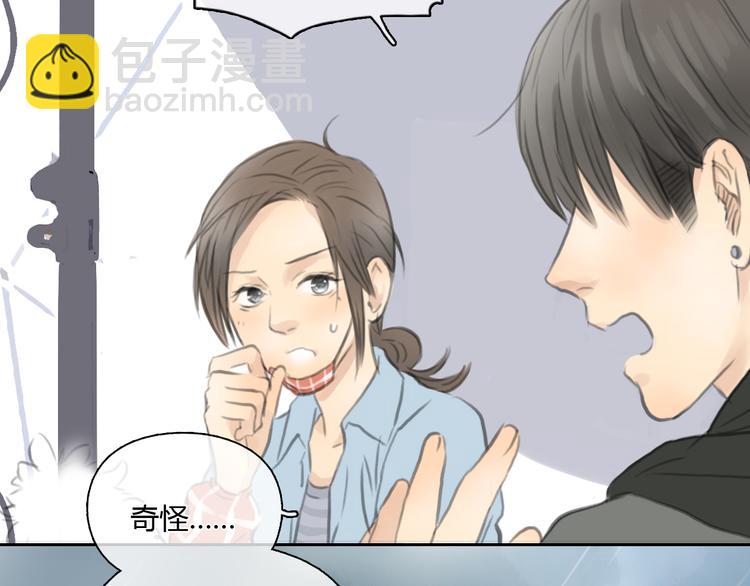 第27话 难怪这么多女孩喜欢你(1/2)-第27话