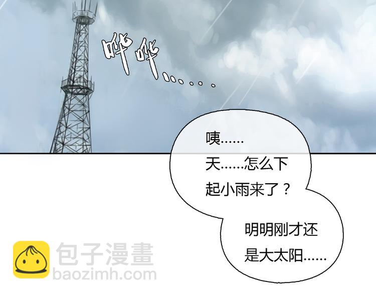 第27话 难怪这么多女孩喜欢你(1/2)-第27话