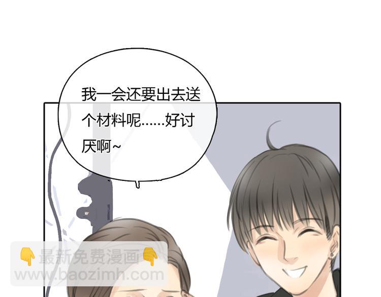 第27话 难怪这么多女孩喜欢你(1/2)-第27话