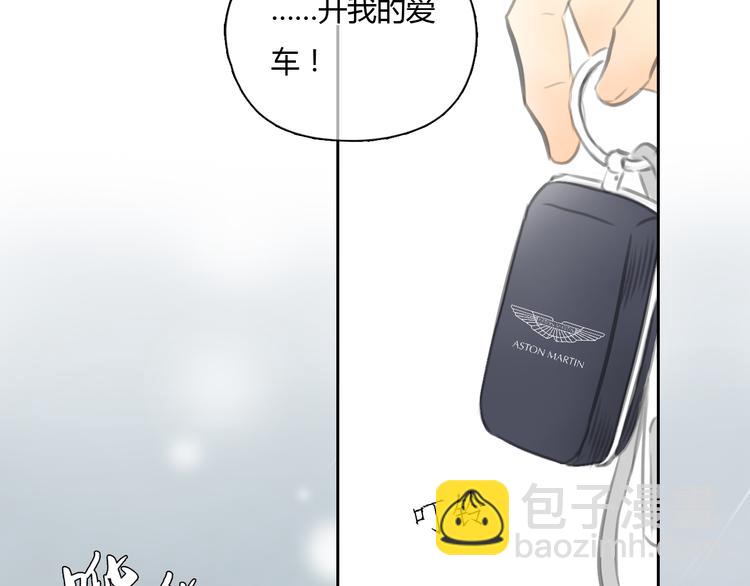 第27话 难怪这么多女孩喜欢你(1/2)-第27话