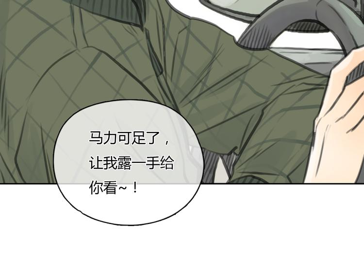 第27话 难怪这么多女孩喜欢你(1/2)-第27话