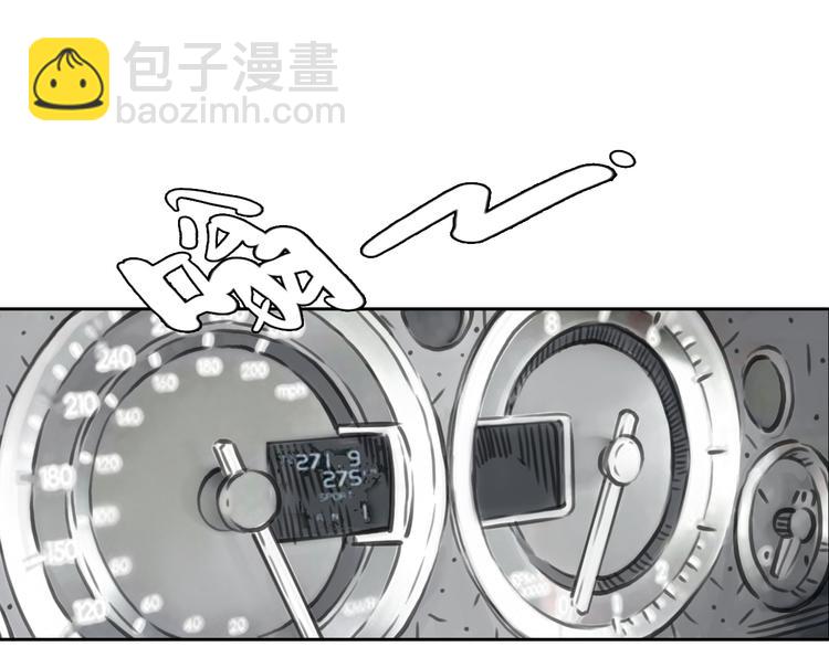 第27话 难怪这么多女孩喜欢你(1/2)-第27话