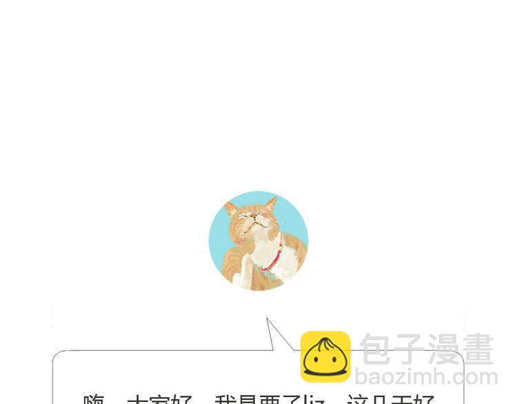 第27话 难怪这么多女孩喜欢你(1/2)-第27话