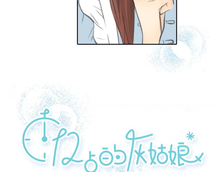 第27话 难怪这么多女孩喜欢你(1/2)-第27话