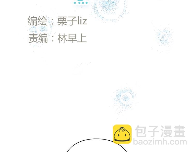 第27话 难怪这么多女孩喜欢你(1/2)-第27话