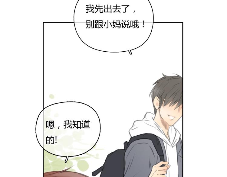 第27话 难怪这么多女孩喜欢你(1/2)-第27话