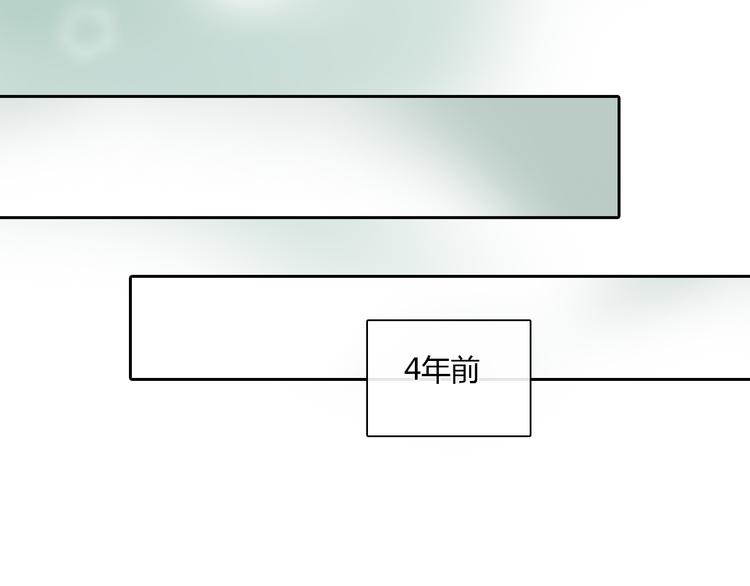 十二點的灰姑娘 - 第29話 我不敢輕易愛你(1/2) - 2