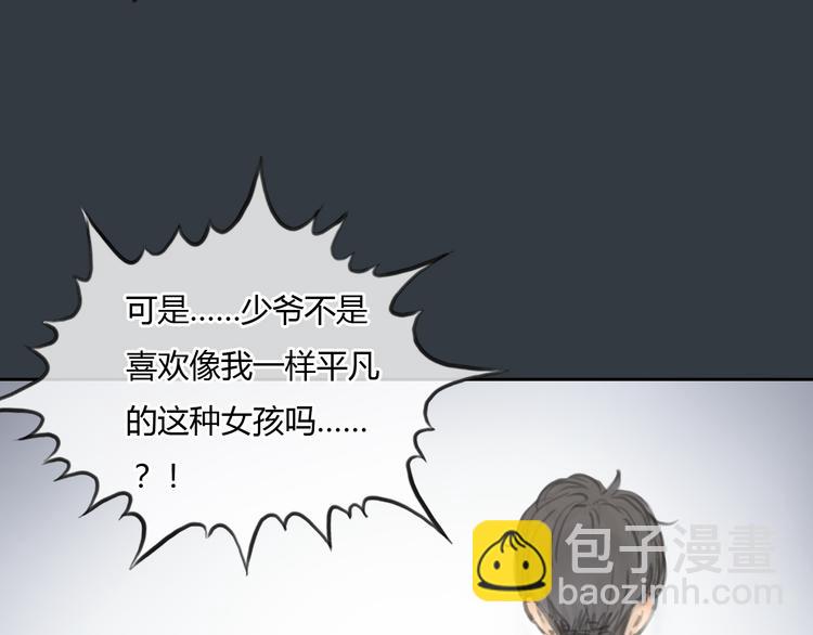 第31话 28岁的生日，一个人(1/2)-第31话