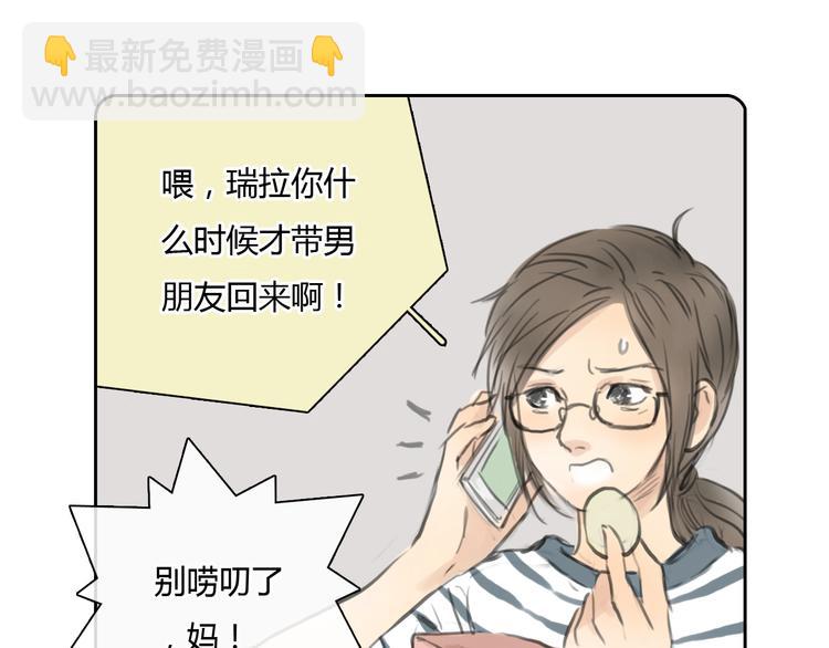 第31话 28岁的生日，一个人(1/2)-第31话