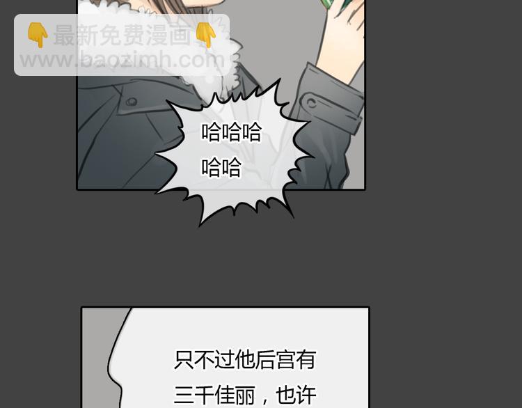 第31话 28岁的生日，一个人(1/2)-第31话