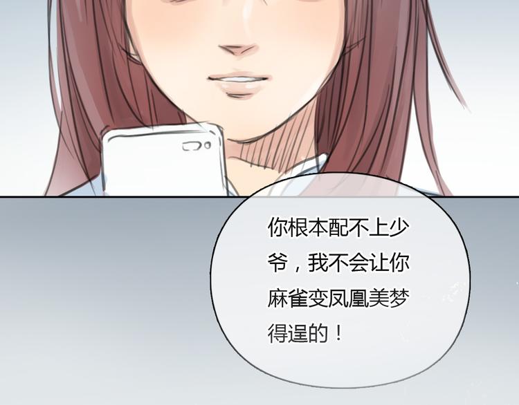 第35话 嫉妒最容易驱使人犯罪(1/2)-第35话