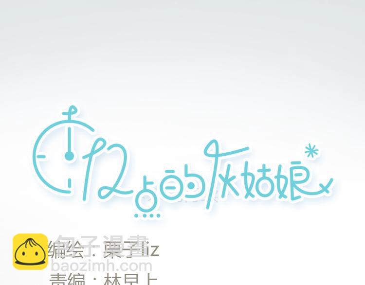 第35话 嫉妒最容易驱使人犯罪(1/2)-第35话