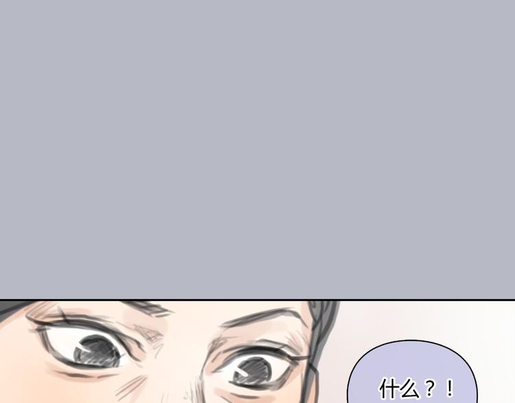 第35话 嫉妒最容易驱使人犯罪(1/2)-第35话