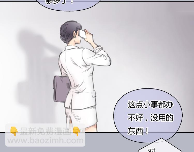 第35话 嫉妒最容易驱使人犯罪(1/2)-第35话