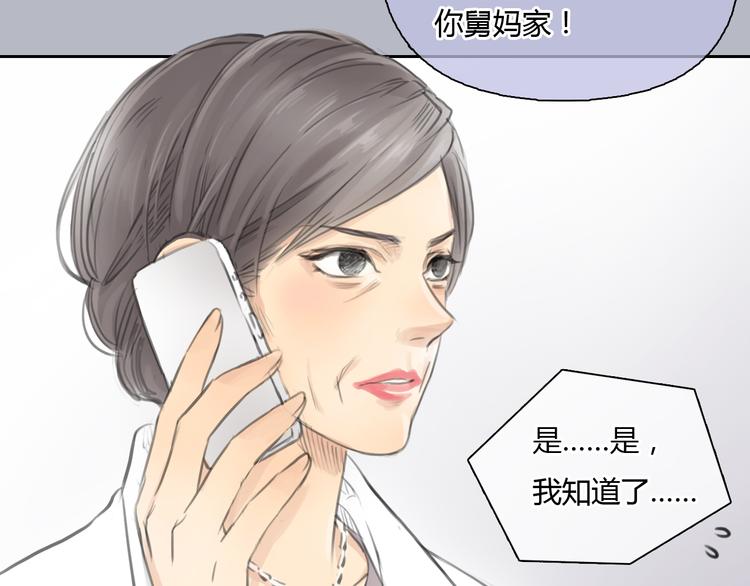 第35话 嫉妒最容易驱使人犯罪(1/2)-第35话