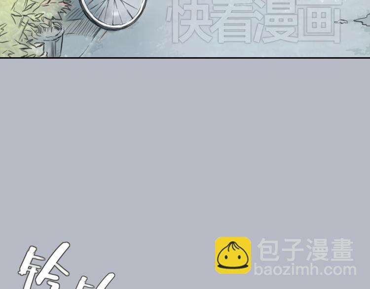 第35话 嫉妒最容易驱使人犯罪(1/2)-第35话