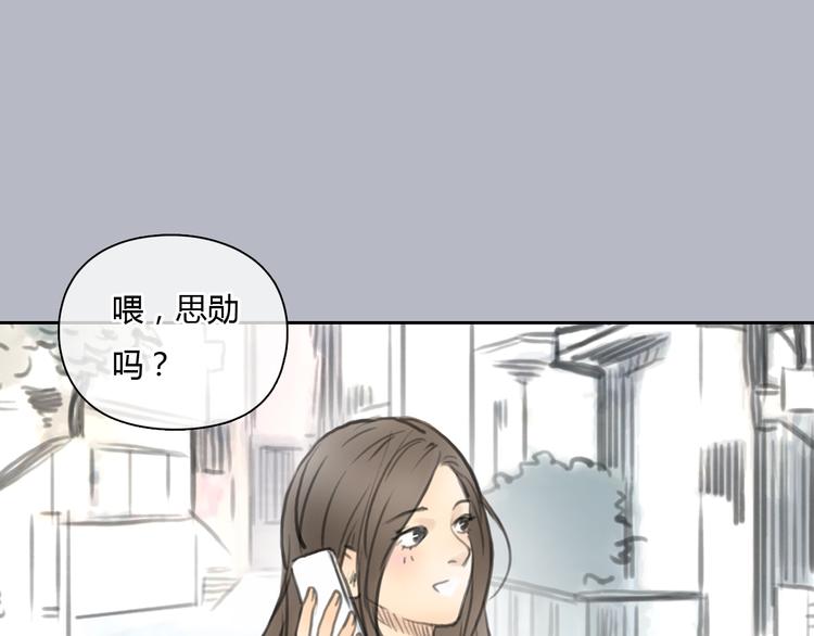 第35话 嫉妒最容易驱使人犯罪(1/2)-第35话