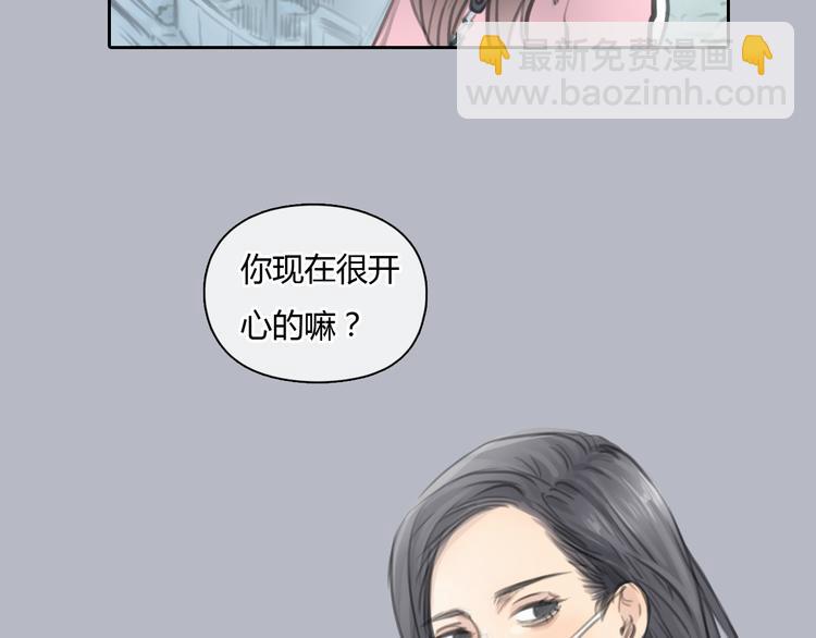 第35话 嫉妒最容易驱使人犯罪(1/2)-第35话