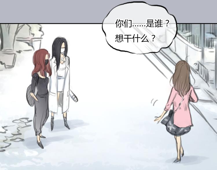 第35话 嫉妒最容易驱使人犯罪(1/2)-第35话