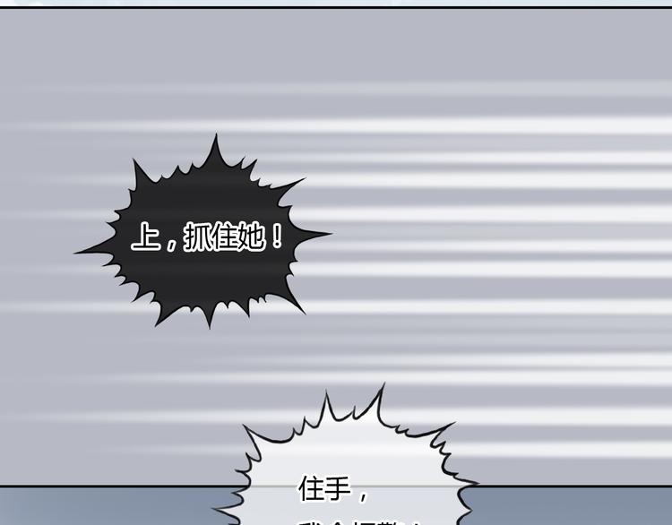 第35话 嫉妒最容易驱使人犯罪(1/2)-第35话