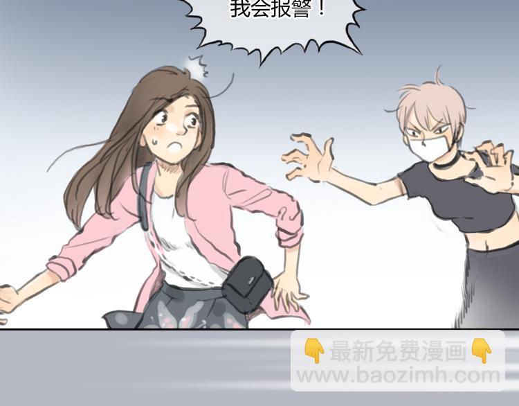 第35话 嫉妒最容易驱使人犯罪(1/2)-第35话