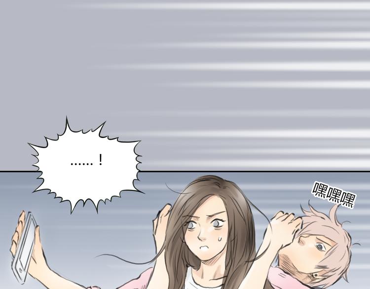 第35话 嫉妒最容易驱使人犯罪(1/2)-第35话